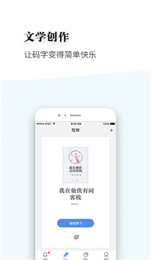 軟件優(yōu)勢(shì)截圖