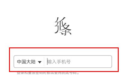 作文紙條怎么注冊(cè)？2