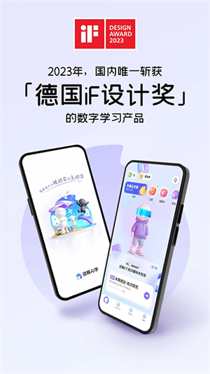 海豚AI學官方最新版 第1張圖片