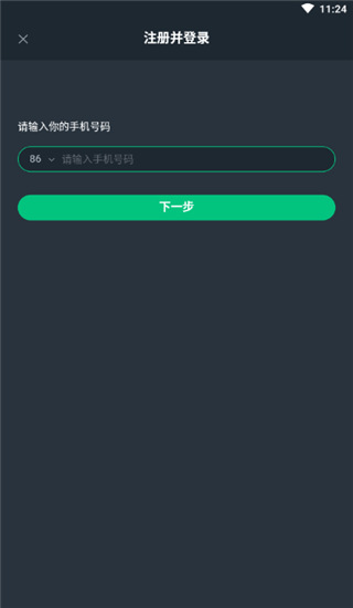 網(wǎng)易云游戲怎么使用？2