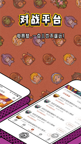 爐石傳說(shuō)盒子正版