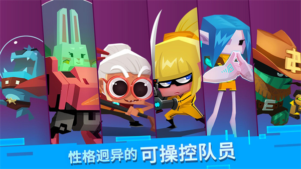 比特小隊內(nèi)置mod菜單
