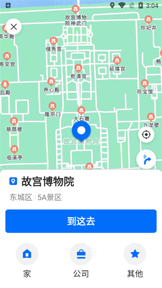 車來了新版本怎么用？2