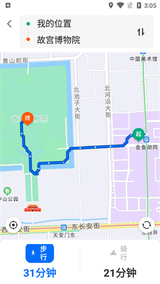 車來了新版本怎么用？3