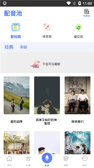 羊駝韓語(yǔ)-零基礎(chǔ)學(xué)韓語(yǔ)
