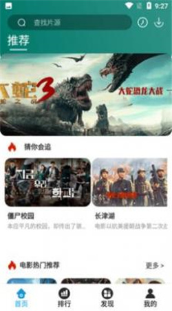 光棍影院高清版官網(wǎng)版