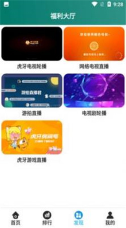 光棍影院高清版官網(wǎng)版