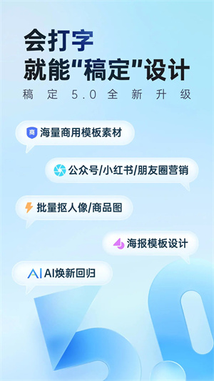 天天向商手機版下載安裝 第1張圖片