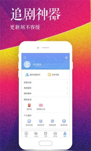 美夢視頻大全免費(fèi)觀看 第2張圖片