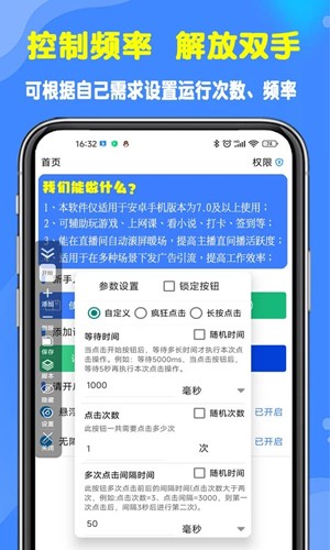 ?？尚磷詣狱c擊器app