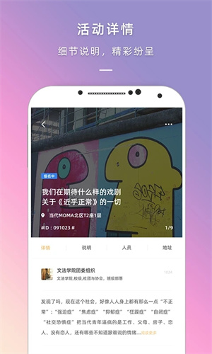 到夢(mèng)空間管理系統(tǒng)app 第1張圖片