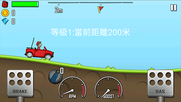 登山賽車(chē)經(jīng)典版