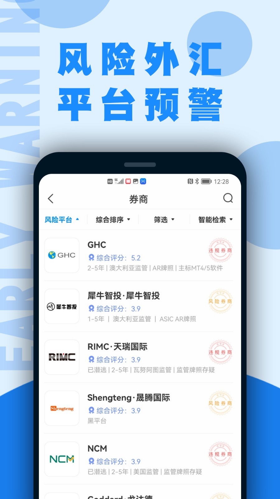匯頭條APP升級版