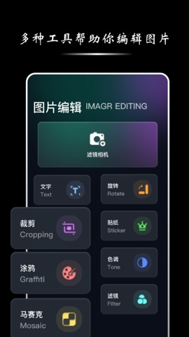 影子梭相機APP正式版