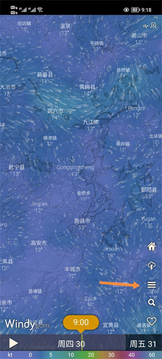 Windy怎么看云層高度？1