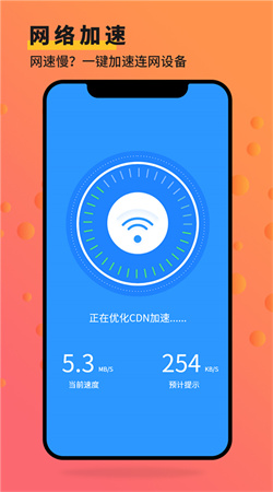 手機管家大師安卓版