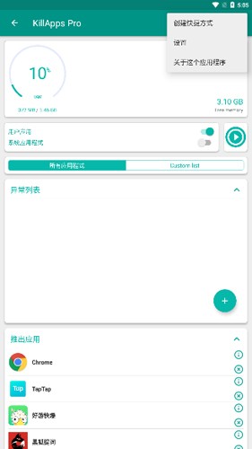 killapps專(zhuān)業(yè)破解版
