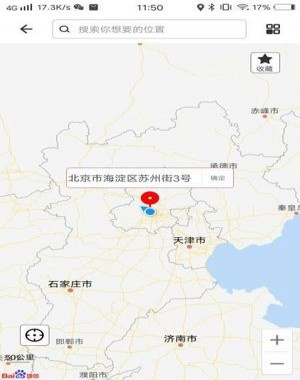 比翼多開無(wú)廣告版怎么修改虛擬位置截圖2