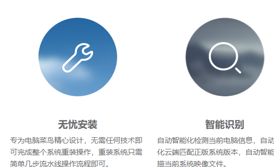 裝機助理標(biāo)準(zhǔn)版