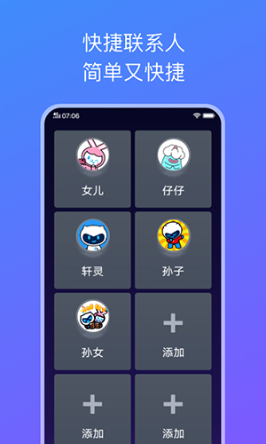 Vivo簡(jiǎn)易桌面手機(jī)版
