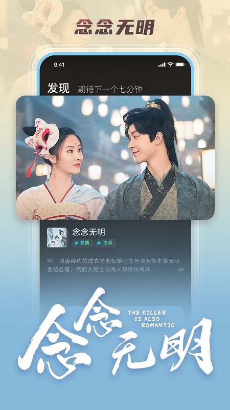 大芒追劇APP免費(fèi)版