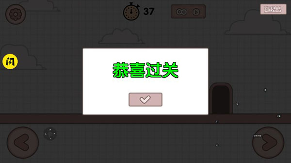 友盡派對聯(lián)機(jī)版