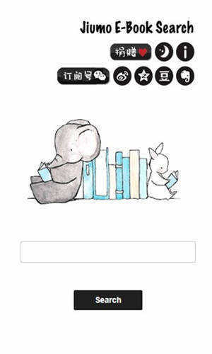 鳩摩搜書APP標準版