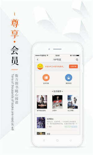 鳩摩搜書APP標準版