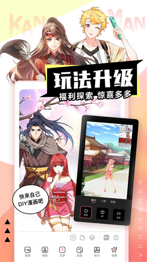 看漫畫免費(fèi)無(wú)廣告版 第4張圖片