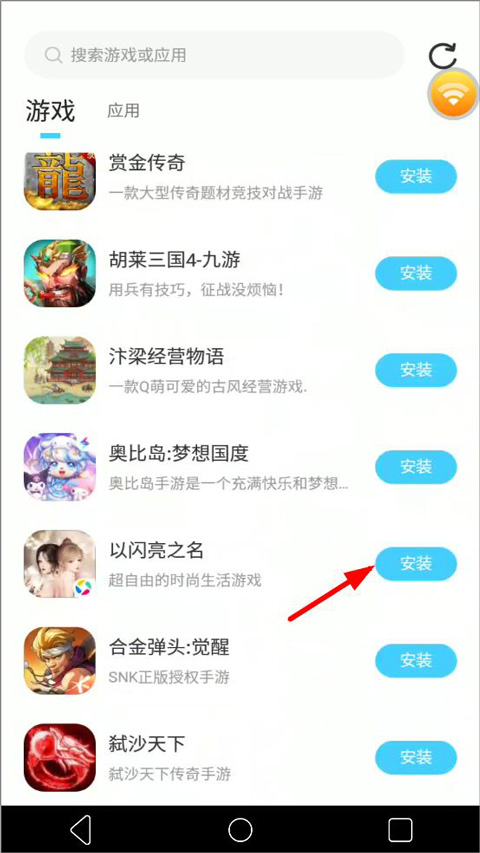 小滴云手機(jī)app怎么掛機(jī)游戲？2