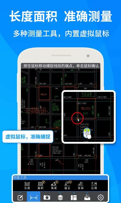CAD快速看圖免費(fèi)版