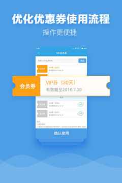 九七電影院免費(fèi)追劇app無廣告 第3張圖片