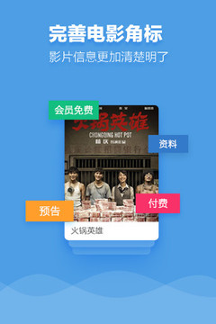 九七電影院免費(fèi)追劇app無廣告 第4張圖片