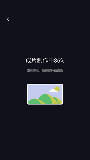 開(kāi)拍app免會(huì)員版怎么添加字幕截圖4