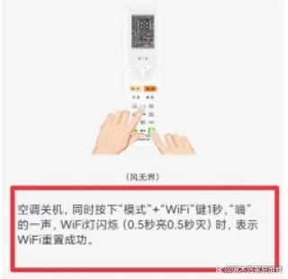格力空調(diào)連接到格力遙控器手機版的步驟如下1
