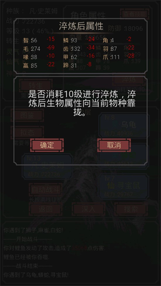 開局一只史萊姆無(wú)敵版