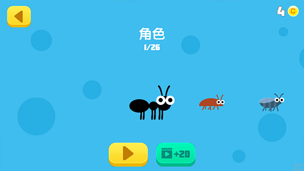 易碎的蟲(chóng)子