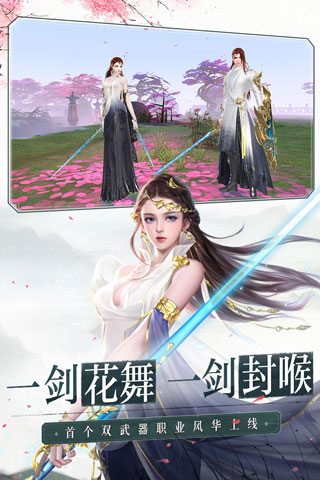 大唐無(wú)雙