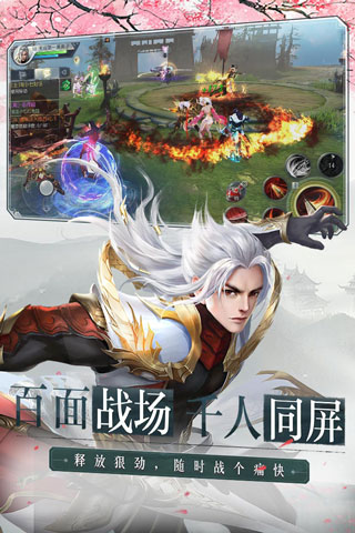 大唐無(wú)雙