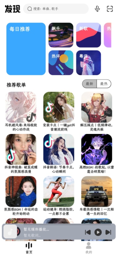 怎么用？1