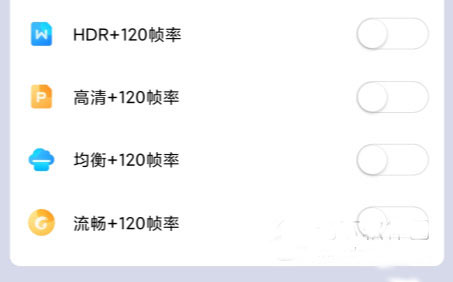 畫質(zhì)大師免費版