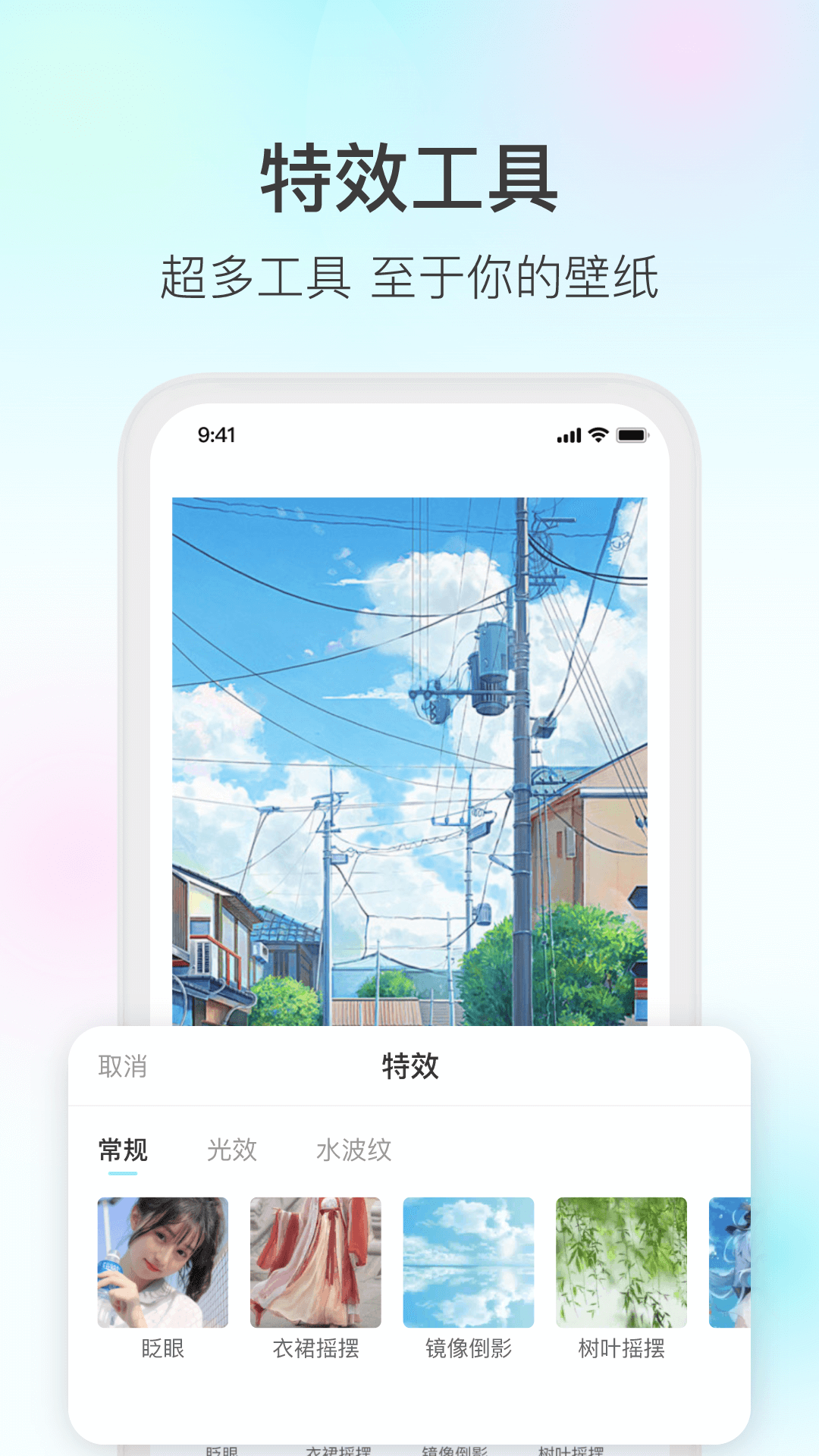魔兔修圖升級版