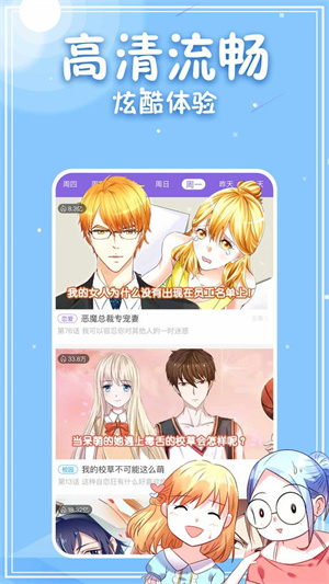 神漫畫(huà)免費(fèi)閱讀下拉式版 第1張圖片