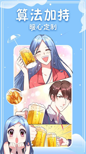 神漫畫(huà)免費(fèi)閱讀下拉式版 第2張圖片