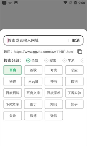 嗅覺(jué)瀏覽器官方版