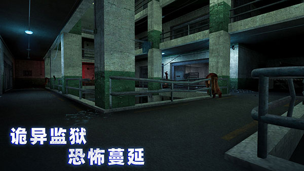 無盡噩夢(mèng)詭監(jiān)獄