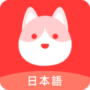 日語(yǔ)GO免費(fèi)版