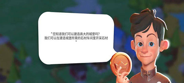 王國(guó)建造者中文版