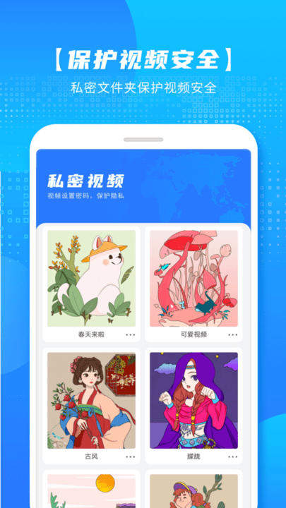 萬(wàn)能影音播放器綠色版