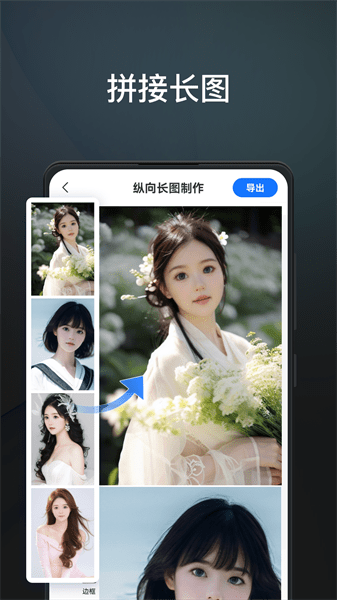 一鍵改圖手機(jī)專業(yè)版